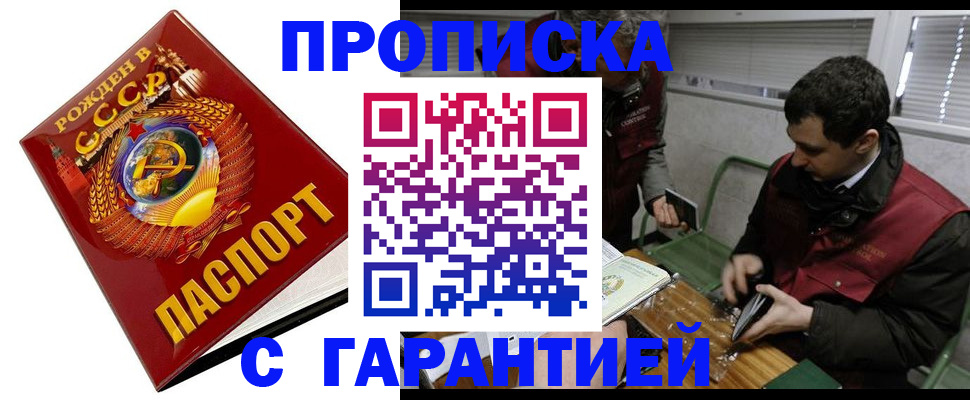 регистрация для школы в Узловой