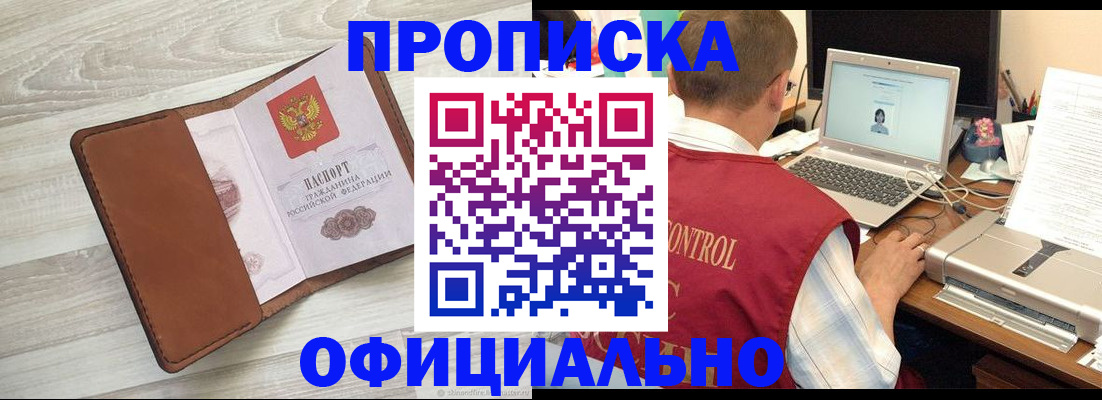 найти адрес прописки в Узловой