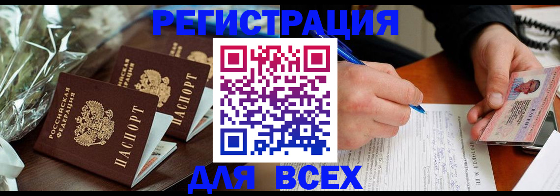 регистрация для школы в Узловой